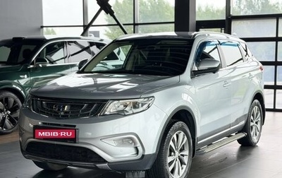 Geely Atlas I, 2021 год, 1 620 000 рублей, 1 фотография