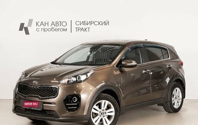 KIA Sportage IV рестайлинг, 2017 год, 2 075 400 рублей, 1 фотография