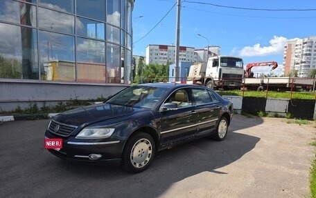 Volkswagen Phaeton I рестайлинг, 2007 год, 470 000 рублей, 1 фотография
