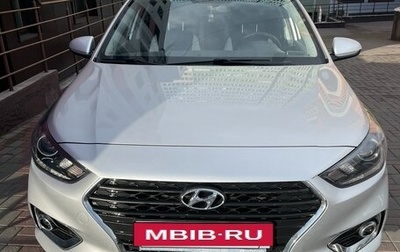 Hyundai Solaris II рестайлинг, 2019 год, 1 450 000 рублей, 1 фотография
