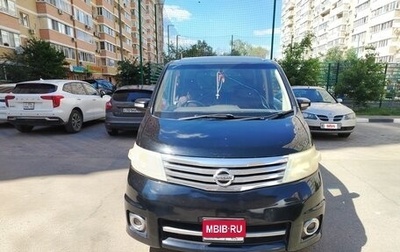 Nissan Serena III, 2007 год, 1 100 000 рублей, 1 фотография