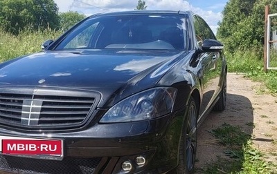 Mercedes-Benz S-Класс, 2008 год, 1 350 000 рублей, 1 фотография