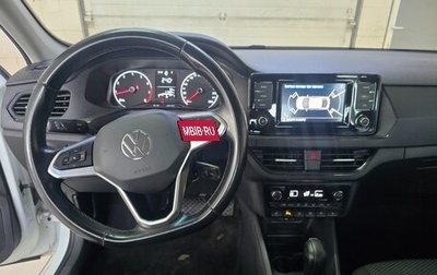Volkswagen Polo VI (EU Market), 2020 год, 1 210 000 рублей, 1 фотография