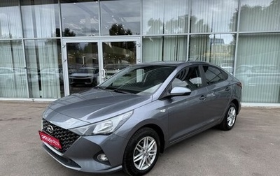 Hyundai Solaris II рестайлинг, 2020 год, 1 540 000 рублей, 1 фотография