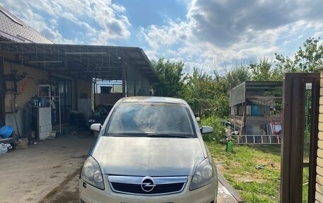 Opel Zafira B, 2006 год, 299 999 рублей, 2 фотография