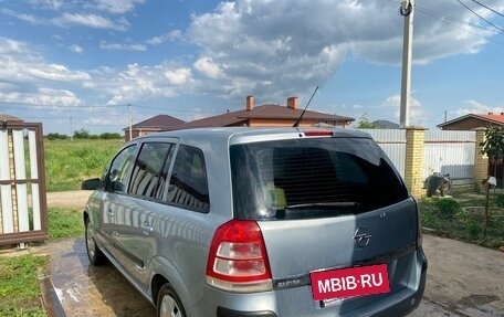 Opel Zafira B, 2006 год, 299 999 рублей, 5 фотография