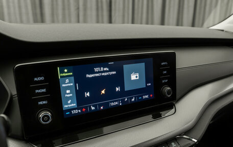 Skoda Octavia IV, 2021 год, 2 390 000 рублей, 18 фотография