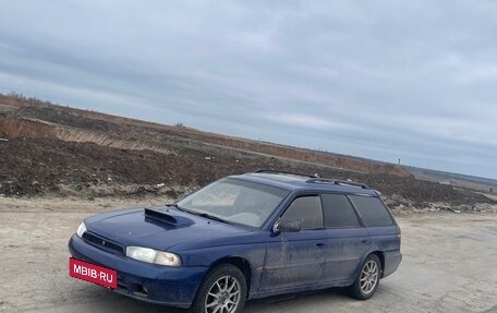 Subaru Legacy VII, 1996 год, 85 000 рублей, 6 фотография