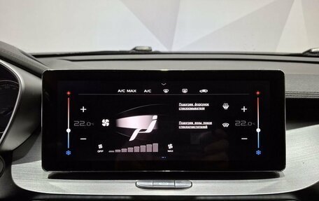 Geely Coolray I, 2020 год, 1 570 000 рублей, 15 фотография