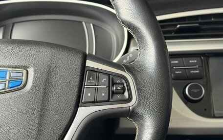 Geely Atlas I, 2021 год, 1 620 000 рублей, 10 фотография