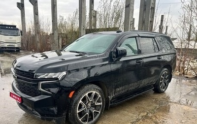Chevrolet Tahoe IV, 2024 год, 8 600 000 рублей, 1 фотография