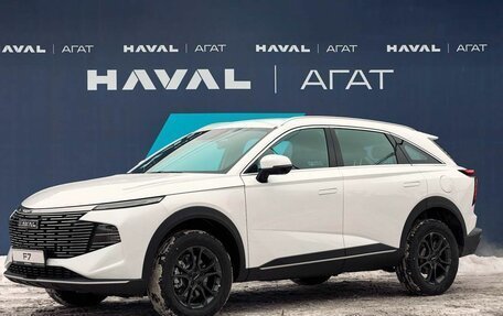 Haval F7, 2026 год, 3 399 000 рублей, 1 фотография