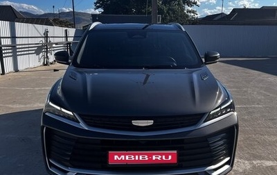 Geely Coolray I, 2025 год, 1 250 000 рублей, 1 фотография