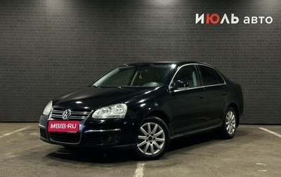 Volkswagen Jetta VI, 2008 год, 500 000 рублей, 1 фотография