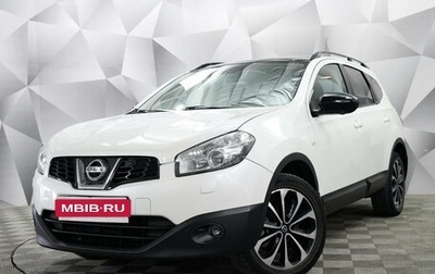 Nissan Qashqai+2 I, 2013 год, 1 166 000 рублей, 1 фотография