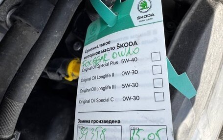 Skoda Kodiaq I, 2024 год, 4 520 000 рублей, 16 фотография