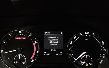 Skoda Octavia IV, 2021 год, 2 480 000 рублей, 17 фотография
