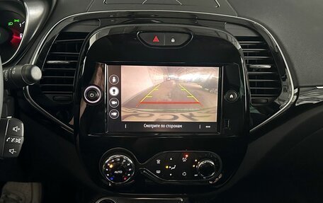 Renault Kaptur I рестайлинг, 2020 год, 1 670 000 рублей, 14 фотография
