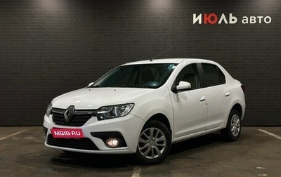 Renault Logan II, 2021 год, 900 000 рублей, 1 фотография