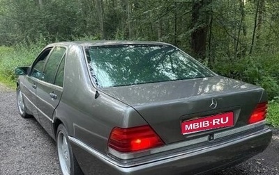 Mercedes-Benz S-Класс, 1991 год, 777 777 рублей, 1 фотография