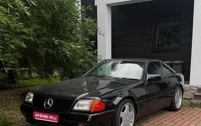 Mercedes-Benz SL-Класс, 1991 год, 3 000 000 рублей, 1 фотография