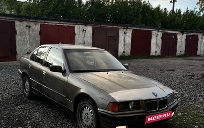 BMW 3 серия, 1991 год, 199 999 рублей, 1 фотография