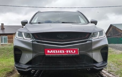 Geely Coolray I, 2020 год, 1 600 000 рублей, 1 фотография