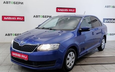 Skoda Rapid I, 2018 год, 1 049 400 рублей, 1 фотография