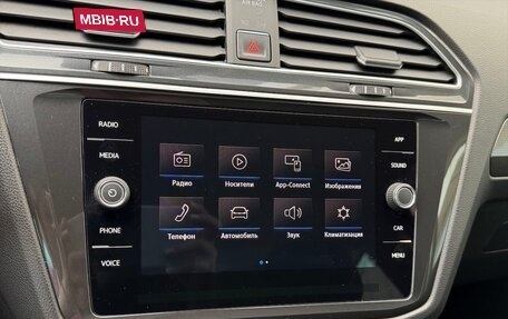 Volkswagen Tiguan II, 2018 год, 2 590 000 рублей, 9 фотография