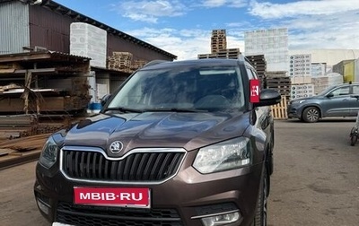 Skoda Yeti I рестайлинг, 2014 год, 1 060 000 рублей, 1 фотография