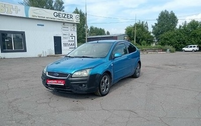 Ford Focus II рестайлинг, 2005 год, 250 000 рублей, 1 фотография