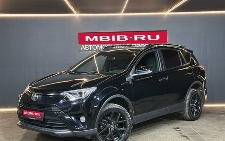 Toyota RAV4, 2019 год, 2 599 000 рублей, 1 фотография