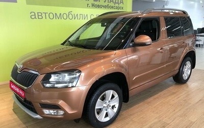 Skoda Yeti I рестайлинг, 2014 год, 1 200 000 рублей, 1 фотография