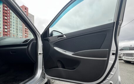 Hyundai Solaris II рестайлинг, 2012 год, 960 000 рублей, 21 фотография