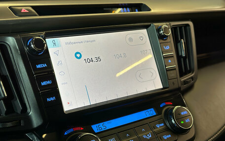 Toyota RAV4, 2019 год, 2 599 000 рублей, 12 фотография