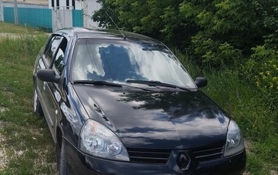 Renault Symbol I, 2007 год, 300 000 рублей, 1 фотография