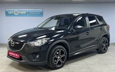 Mazda CX-5 II, 2011 год, 1 480 000 рублей, 1 фотография