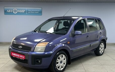Ford Fusion I, 2007 год, 449 000 рублей, 1 фотография