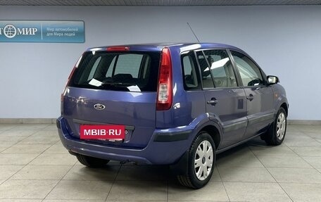 Ford Fusion I, 2007 год, 449 000 рублей, 7 фотография
