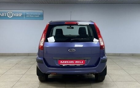 Ford Fusion I, 2007 год, 449 000 рублей, 6 фотография