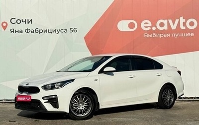 KIA Cerato IV, 2020 год, 1 890 000 рублей, 1 фотография