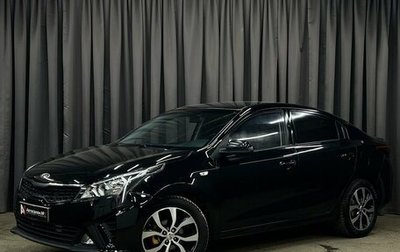 KIA Rio IV, 2021 год, 1 249 888 рублей, 1 фотография