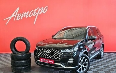 Chery Tiggo 7 Pro, 2020 год, 1 550 000 рублей, 1 фотография