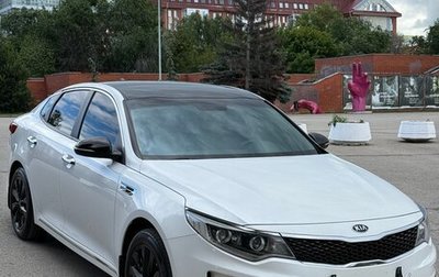 KIA Optima IV, 2017 год, 1 600 000 рублей, 1 фотография