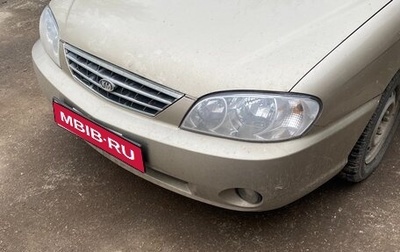 KIA Spectra II (LD), 2007 год, 310 000 рублей, 1 фотография