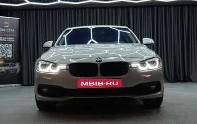 BMW 3 серия, 2015 год, 2 000 000 рублей, 1 фотография