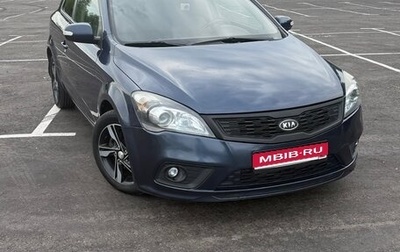KIA cee'd I рестайлинг, 2011 год, 650 000 рублей, 1 фотография