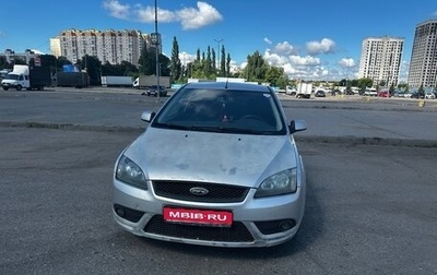 Ford Focus II рестайлинг, 2006 год, 415 000 рублей, 1 фотография