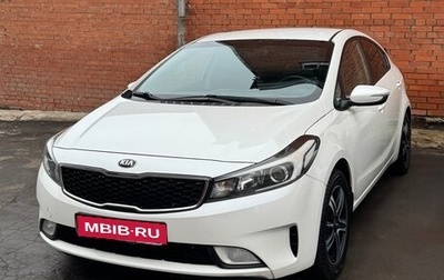 KIA Cerato III, 2018 год, 1 650 000 рублей, 1 фотография