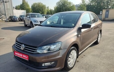 Volkswagen Polo VI (EU Market), 2019 год, 1 219 000 рублей, 1 фотография